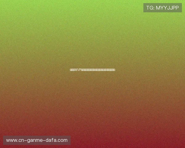 常规赛MVP荣誉之争:顶级球员的竞技表现与赛季影响力解析 常规赛MVP荣誉之争:顶级球员的竞技表现与赛季影响力解析